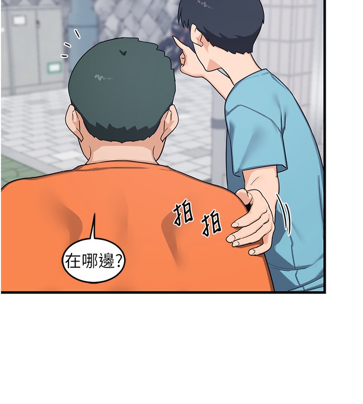 熟女交换计画第3话-好兄弟共享计画开始!