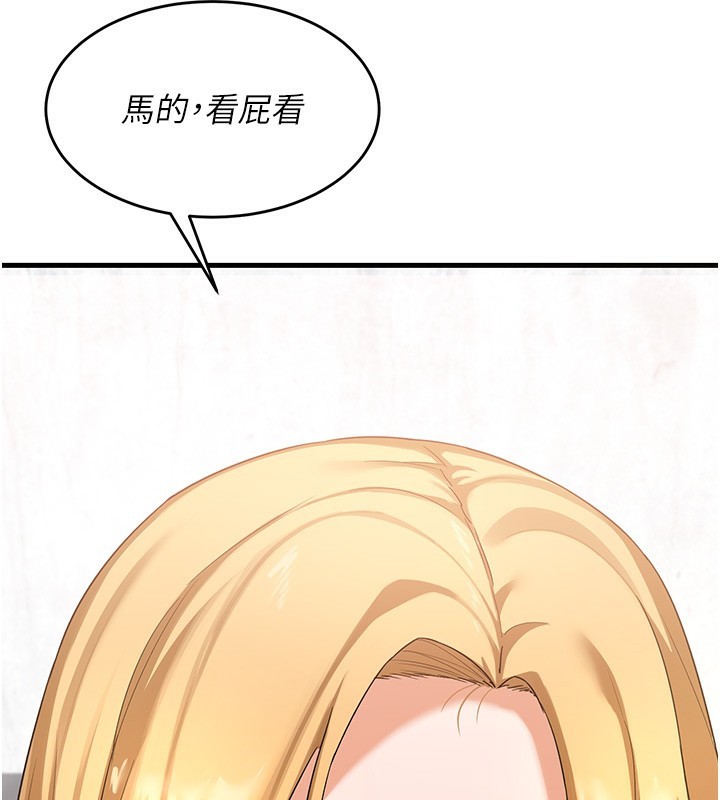 熟女交换计画第3话-好兄弟共享计画开始!