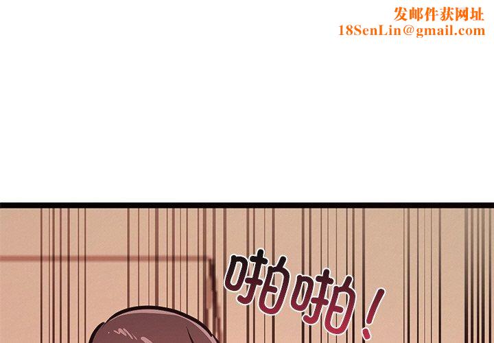犬神的游戏第6話