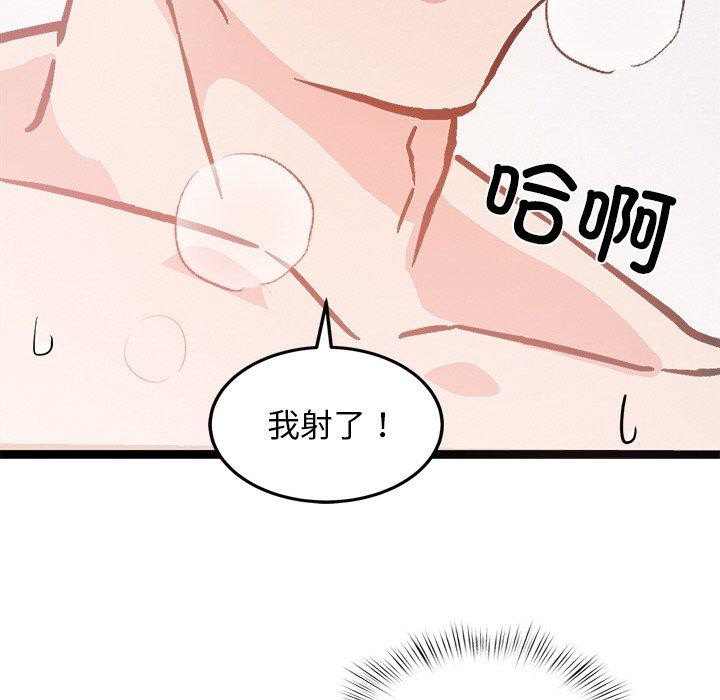 犬神的游戏第6話