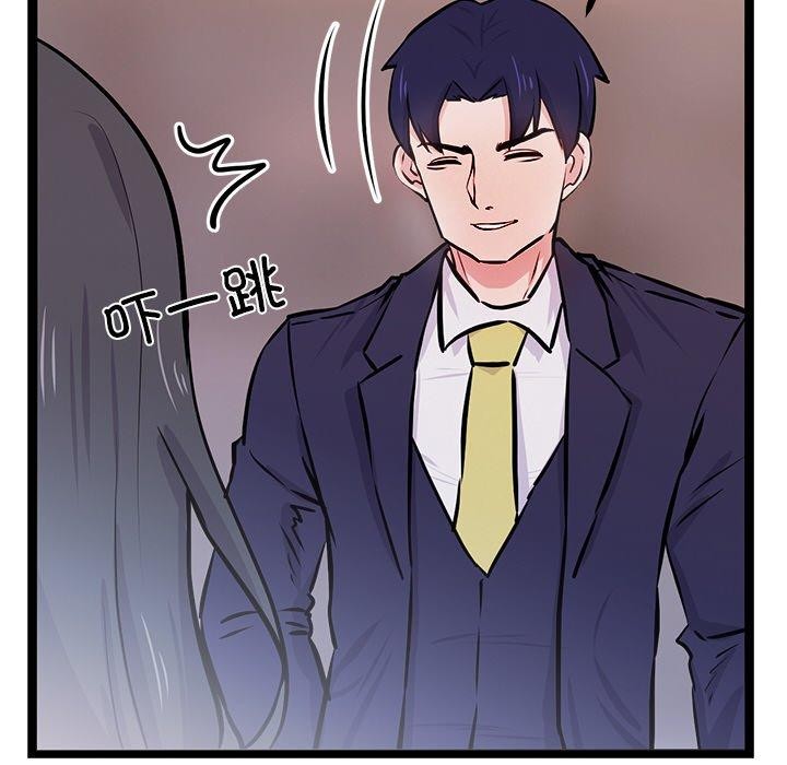 犬神的游戏第6話