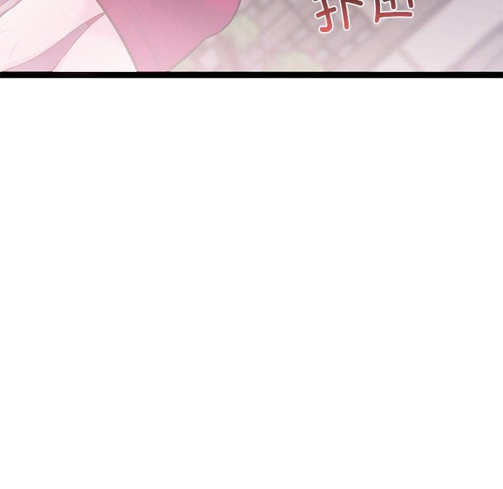 犬神的游戏第6話