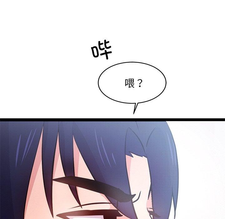 犬神的游戏第6話