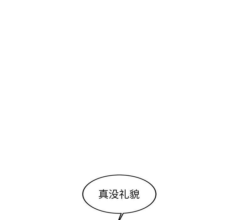 犬神的游戏第6話