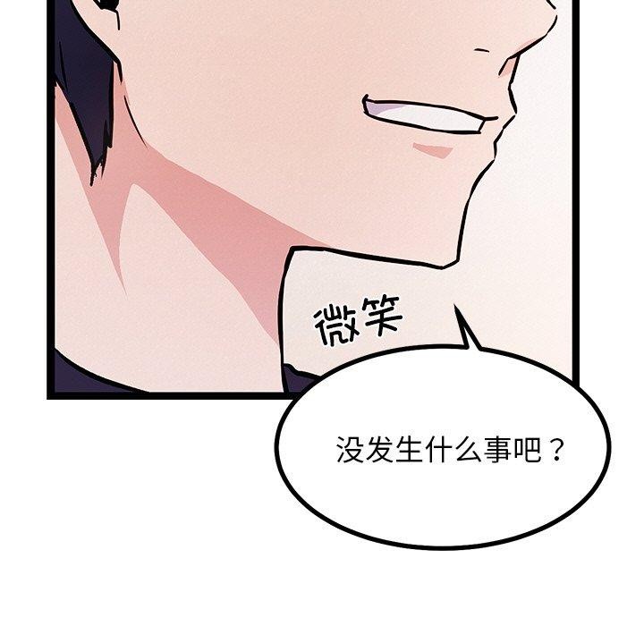 犬神的游戏第6話