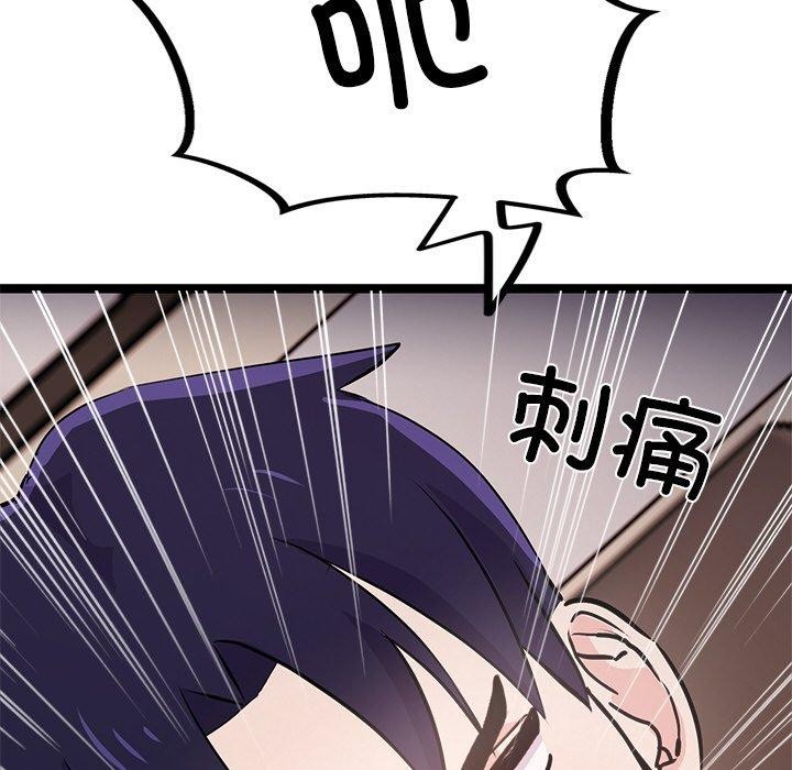 犬神的游戏第6話