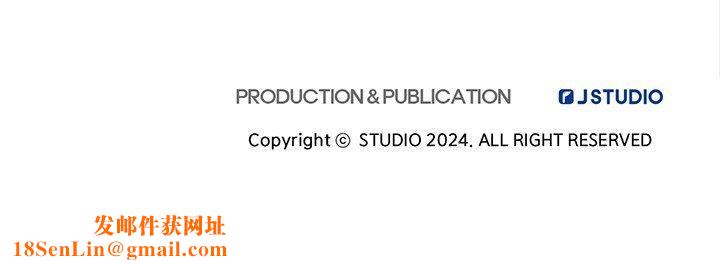 犬神的游戏第6話