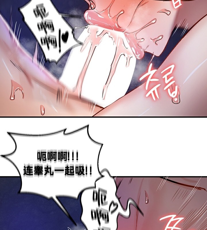 重生士兵的雌性征服日誌!第51話