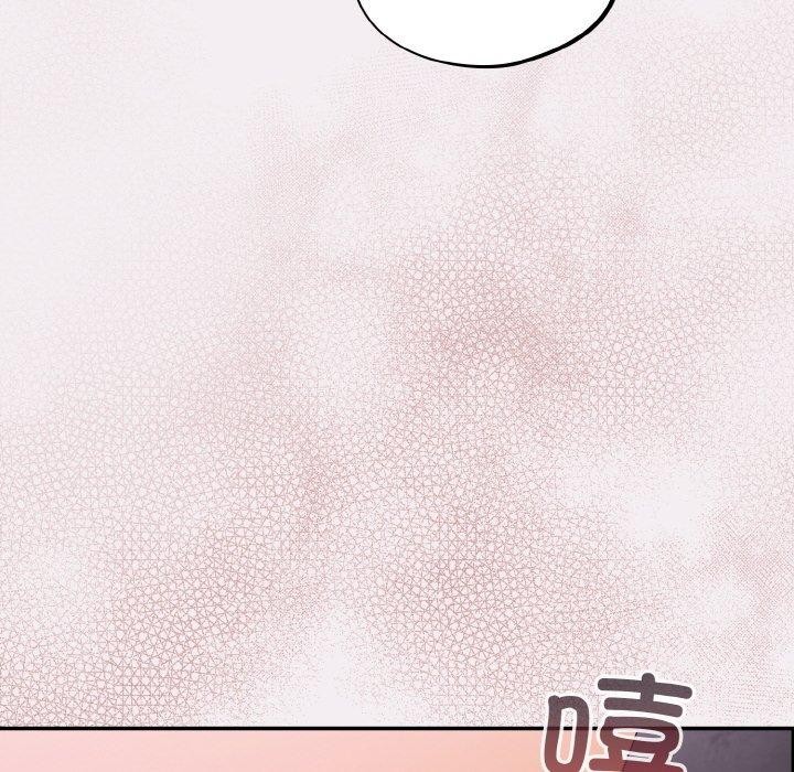 傻瓜病毒第8話