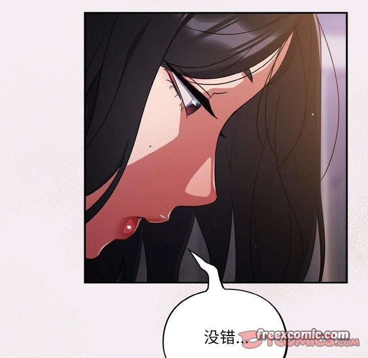 傻瓜病毒第8話