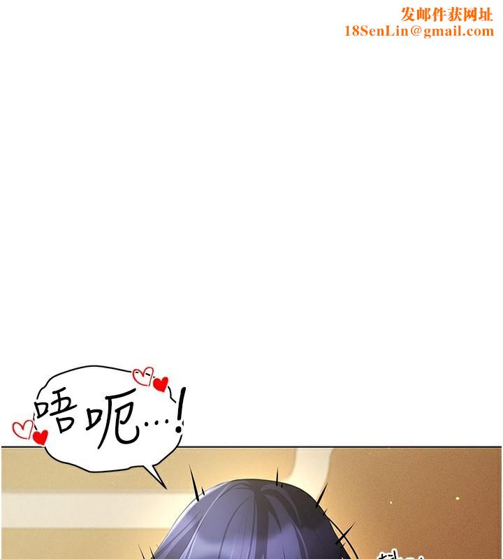 穿入VR成为性域猎人第54話-性慾:無法測量