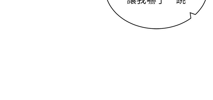 穿入VR成为性域猎人第54話-性慾:無法測量