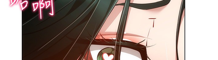 穿入VR成为性域猎人第54話-性慾:無法測量