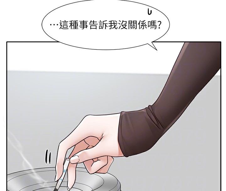 社团学姊第208話-李舒欣我在想要不要跟他告白