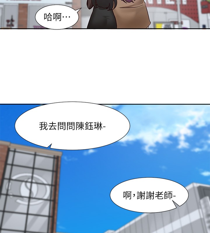 社团学姊第208话-李舒欣我在想要不要跟他告白