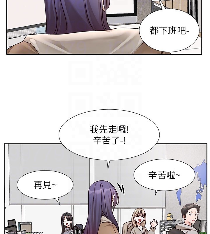 社团学姊第208話-李舒欣我在想要不要跟他告白