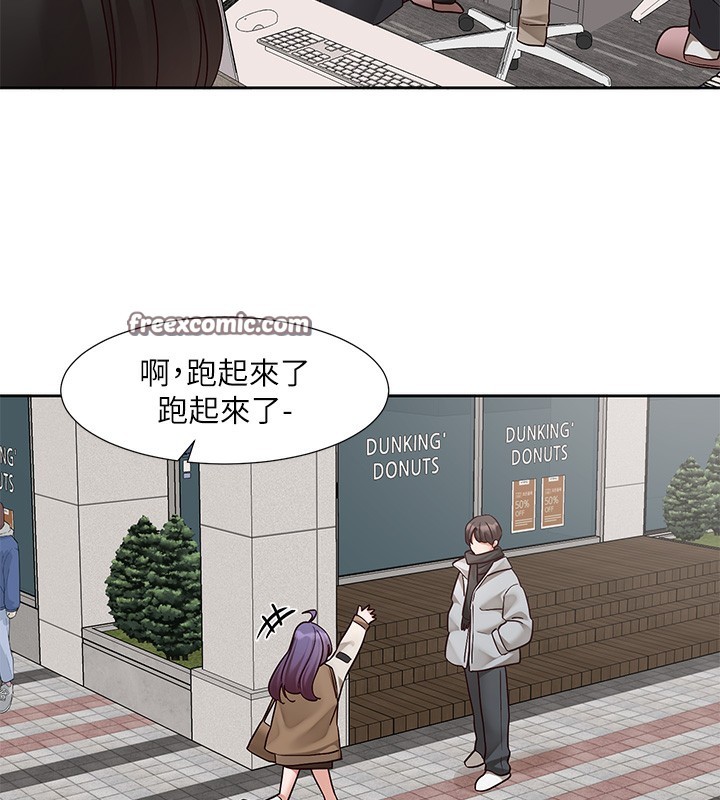 社团学姊第208話-李舒欣我在想要不要跟他告白