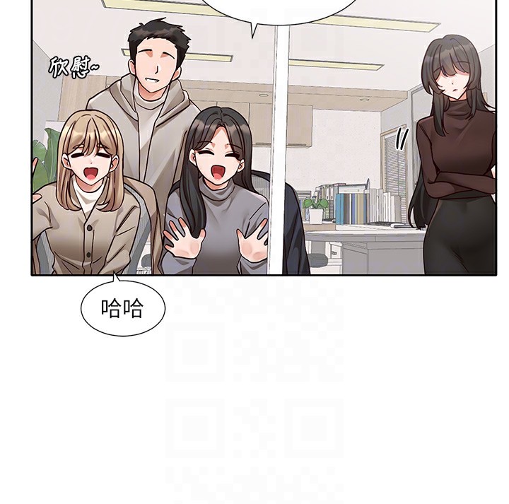 社团学姊第208話-李舒欣我在想要不要跟他告白