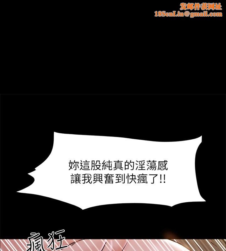 协议换爱(无码版)第143話-你絕對得不到鄭韶恩