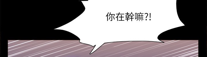 协议换爱(无码版)第143話-你絕對得不到鄭韶恩