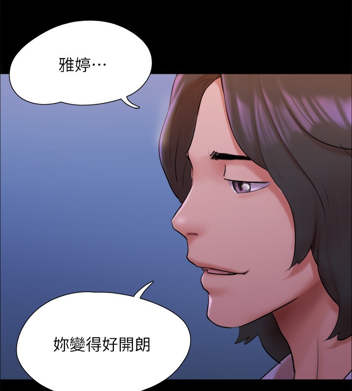 协议换爱(无码版)第143話-你絕對得不到鄭韶恩