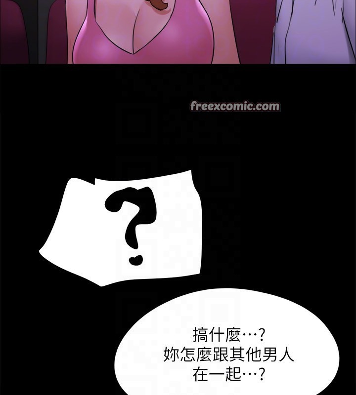 协议换爱(无码版)第143話-你絕對得不到鄭韶恩