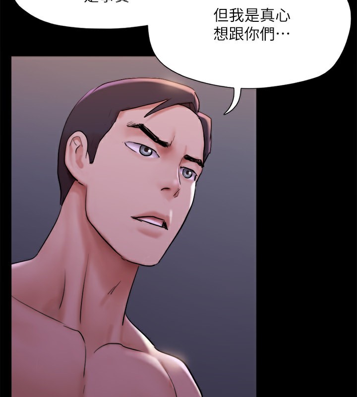 协议换爱(无码版)第143話-你絕對得不到鄭韶恩