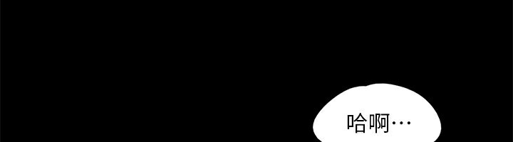 协议换爱(无码版)第143話-你絕對得不到鄭韶恩