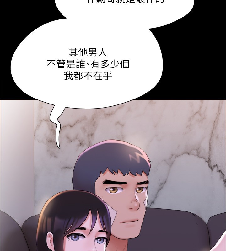 协议换爱(无码版)第143话-你绝对得不到郑韶恩