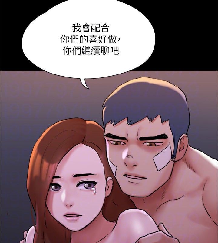 协议换爱(无码版)第143话-你绝对得不到郑韶恩