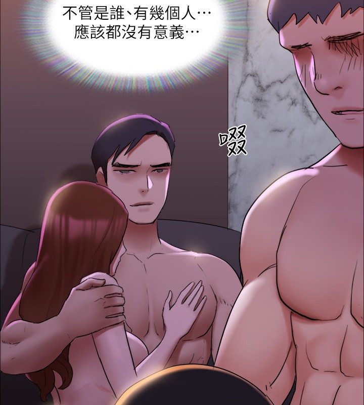 协议换爱(无码版)第143話-你絕對得不到鄭韶恩