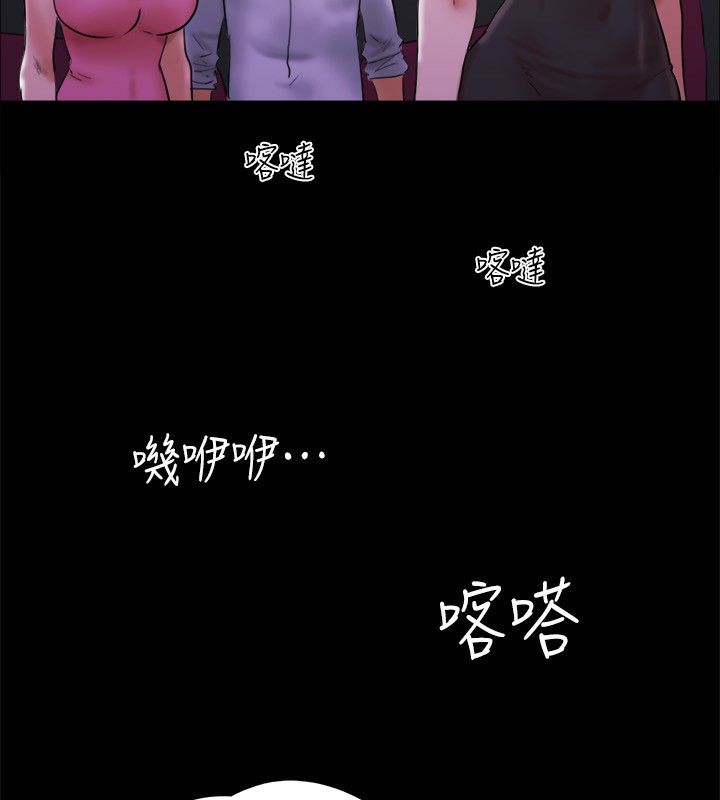 协议换爱(无码版)第143话-你绝对得不到郑韶恩