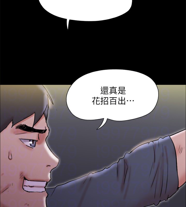 协议换爱(无码版)第143話-你絕對得不到鄭韶恩