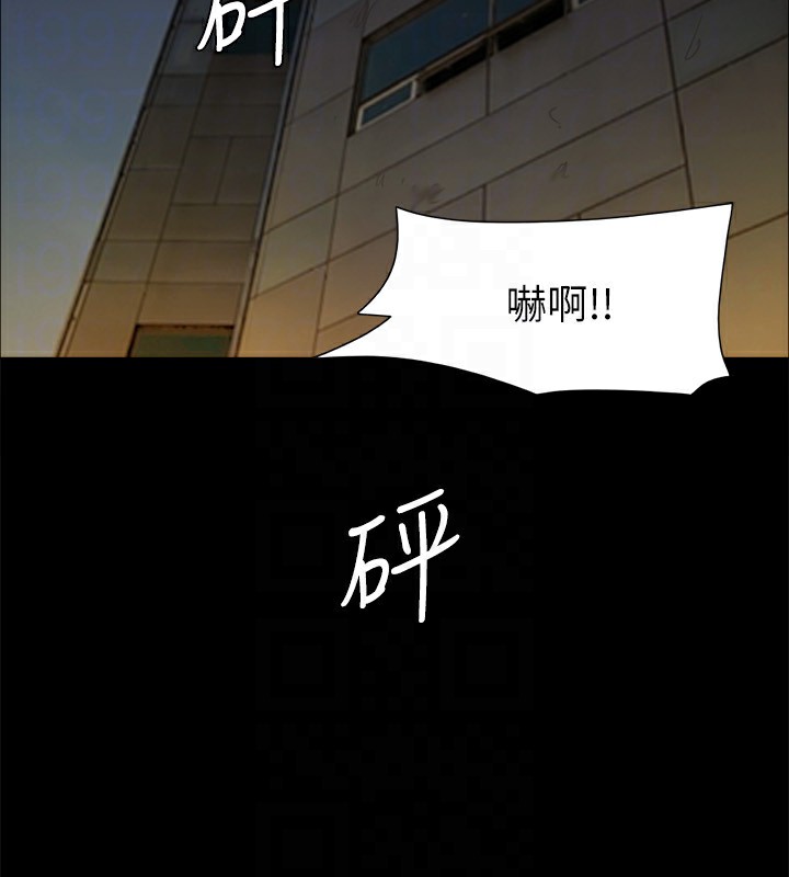 协议换爱(无码版)第143話-你絕對得不到鄭韶恩