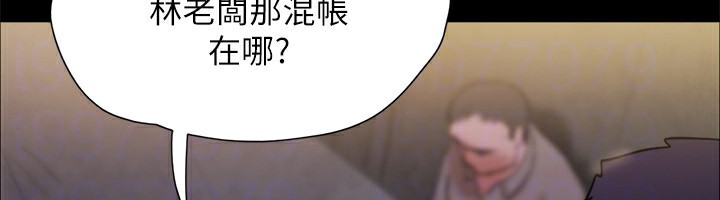 协议换爱(无码版)第143话-你绝对得不到郑韶恩