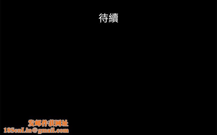 协议换爱(无码版)第143話-你絕對得不到鄭韶恩