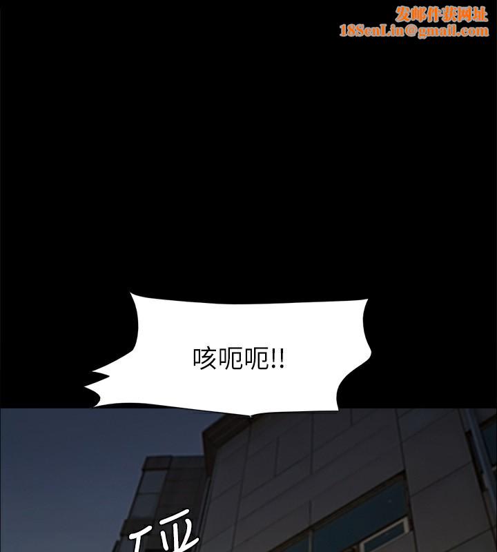 协议换爱(无码版)第144話-真的可以跟妳男友做愛嗎?