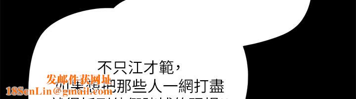 协议换爱(无码版)第144話-真的可以跟妳男友做愛嗎?