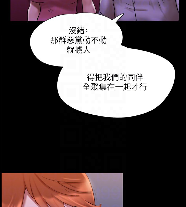 协议换爱(无码版)第144話-真的可以跟妳男友做愛嗎?