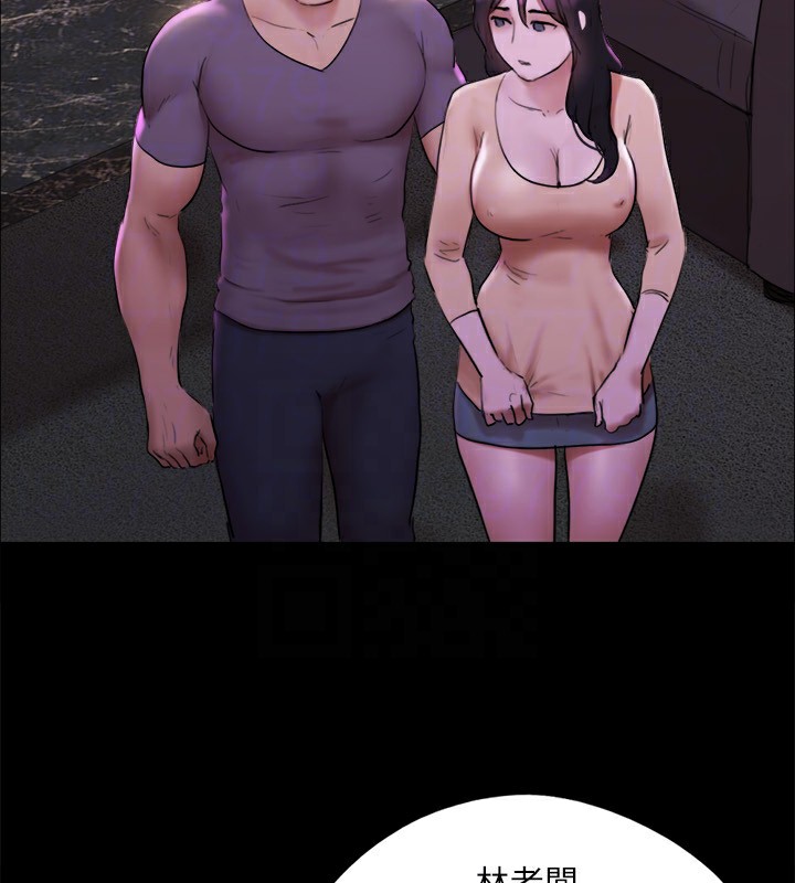 协议换爱(无码版)第144話-真的可以跟妳男友做愛嗎?