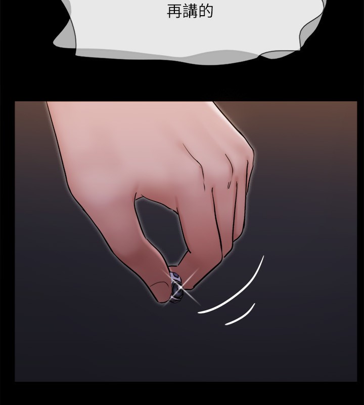 协议换爱(无码版)第144话-真的可以跟妳男友做爱吗?