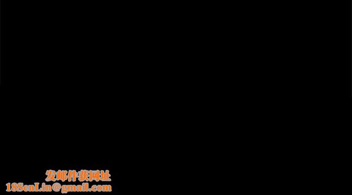 协议换爱(无码版)第144話-真的可以跟妳男友做愛嗎?