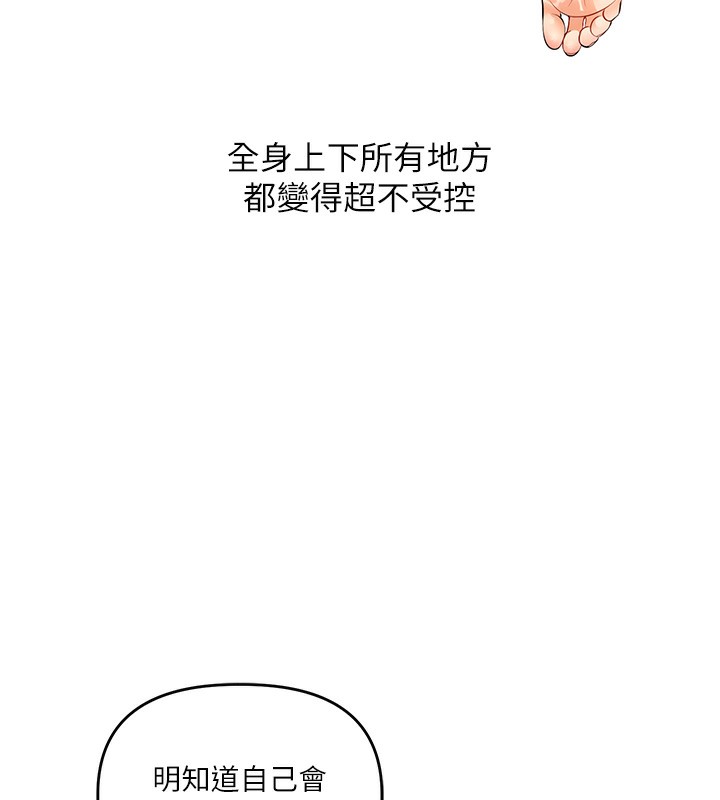 玩转学姊第51話-鵰王高超吐真騎技