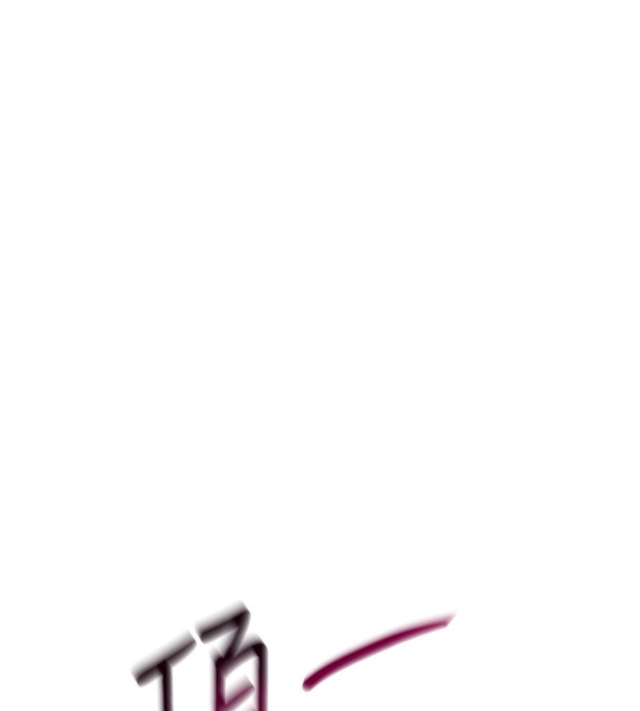 Setup!排球少女第34話-玩很大的變態淫娃