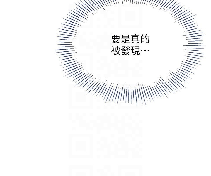 Setup!排球少女第34話-玩很大的變態淫娃