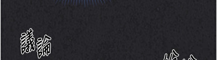 Setup!排球少女第34話-玩很大的變態淫娃