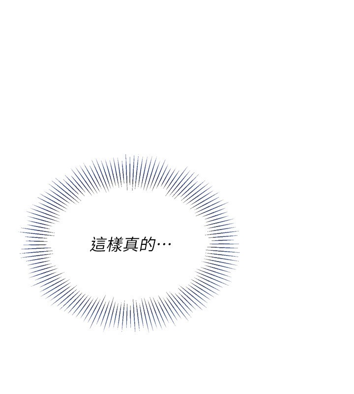 Setup!排球少女第34話-玩很大的變態淫娃