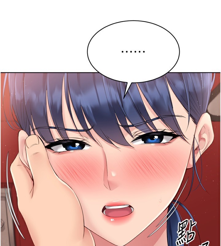 Setup!排球少女第34話-玩很大的變態淫娃