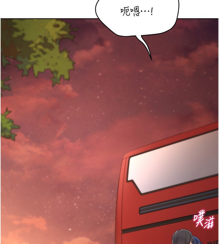 Setup!排球少女第34话-玩很大的变态淫娃