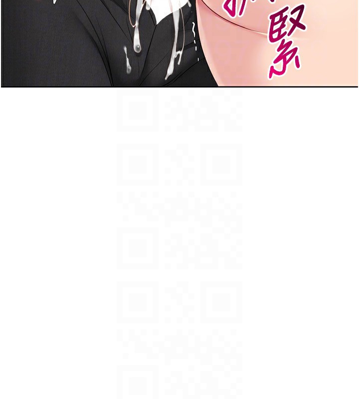 Setup!排球少女第34話-玩很大的變態淫娃